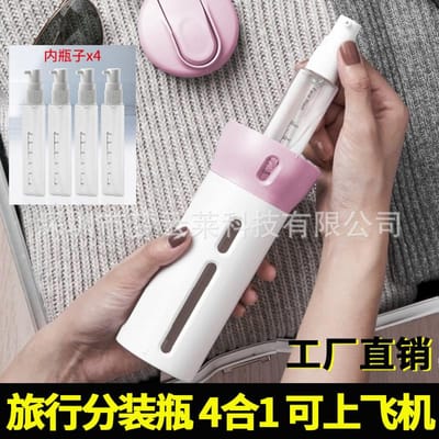 Ensemble de Bouteilles de Voyage Amazon 4 en 1 Bouteille Portable Cosmétique Lotion Parfum Bouteille Vide Bouteilles de Voyage léopard