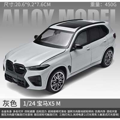 1:24 Bmw X5 M G05 Lci Sport SUV Legering Metaal Diecast Modelauto Simulatie Miniature Vakantiecadeau & Huis Trendy Ornament white
