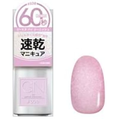 Cosme de Beaute - Gn By Genish Manicure Nail Color 38 Sweet Pea