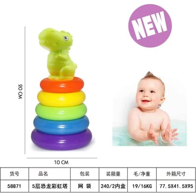 Jouet Montessori pour bébé Tour à billes roulantes Anneaux à empiler arc-en-ciel Jeux de développement éducatif Piste Puzzle Anneaux Jouets pour enfants