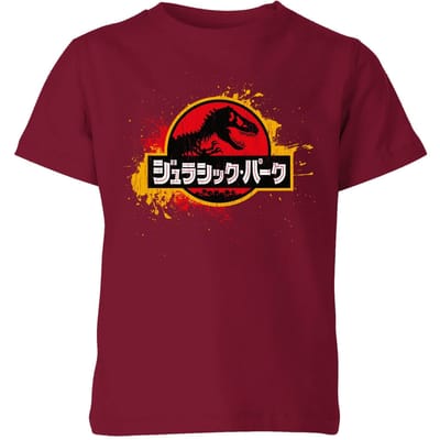 Jurassic Park Kids' T-Shirt - Burgundy - 122/128 (7-8 jaar)