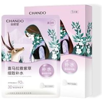 CHANDO - Comfrey Pore-tightening Mask (5pcs) 26ml x 5pcs