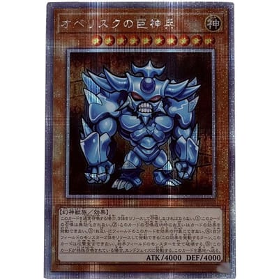 Doe-het-zelf Yu-Gi-Oh! Egyptische God Zelfbeheersing Handtekening Verzamelen Ruil Flash Card Anime Cartoon Zelfgemaakt Cadeau Langdurig