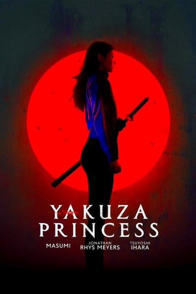 Yakuza Princess (DVD)