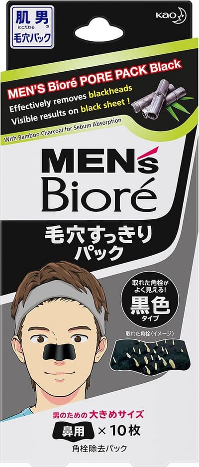 Poriën Neusstrips - Gezichtsmasker - Huidverzorging - Speciaal voor mannen - 10 pakjes - Zwart