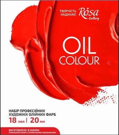 Rosa Gallery olieverf set 18 kleuren 20ml professionele schilderverf.