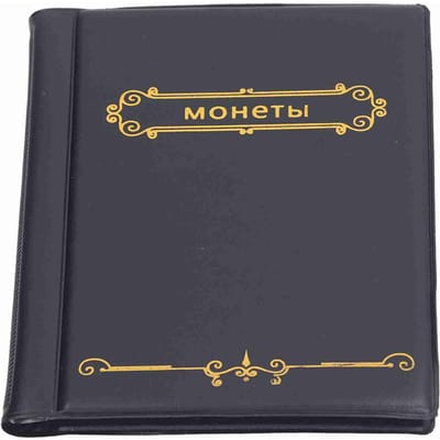 Album de Collection de Pièces PVC Résistant à l'Usure Léger Portable Livre Porte-Pièces pour Collectionneurs Noir Black noir