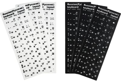 Dailygoods- Toetsenbordstickers - 6-delige Set - Russische/Cyrillische Stickers - Waterdicht - Duurzaam - Geschikt voor Standaard Toetsenborden - Toetsenbordlabels
