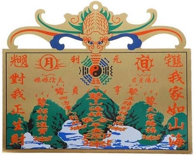 Beschermende Plaat - Feng Shui Amulet - Thuis Decoratie - Koperen Bagua Yin Yang - 14 x 12 cm - Multikleurig
