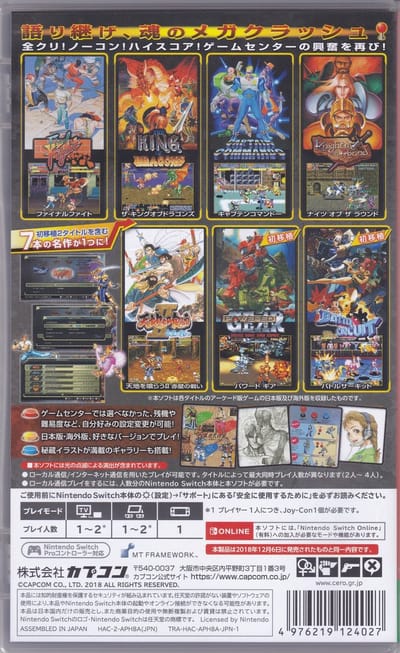 Capcom: Belt Action - Collection - JP (Switch)