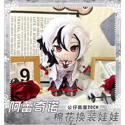 De Boerenknaap Pluche Speelgoed Fans 20Cm Kleren Verwisselen Gevuld Kussen Arlecchino Pluche Poppen Genshin Impact Poppen Diy Vakantiecadeau 20cm