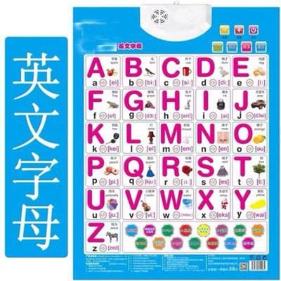 Enfants et Bébés Apprennent 26 Alphabet Anglais Affiches Murales Avec Pinyin Phonétique Prononciation Anglaise Sticker Mural Illustré