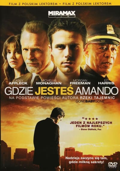 Gone Baby Gone [DVD]