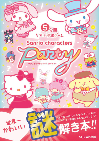 Real Escape Sanrio Karakters Feest 5-Minuten Spel