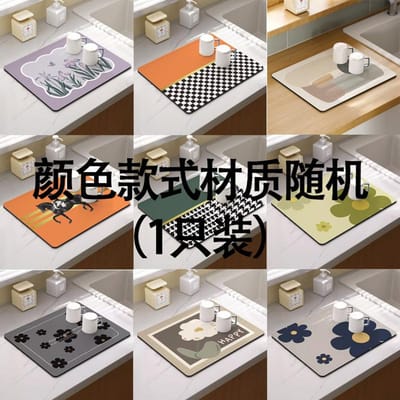 Diatomeeënaarde Kussen Absorberende Mat Toilet Ingang Deur Antislip Mat Badkamer Voetmat Toilet Ingang Tapijt 30 * 40CM ) black