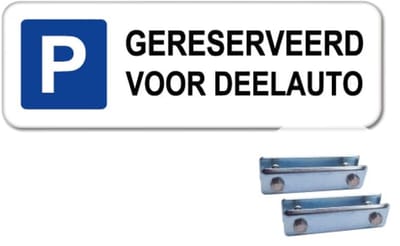 Parkeerbord Gereserveerd voor Deelauto - Weerbestendig Aluminium - 40x15 cm - Bevestiging: Met hekbeugels (voor spijlen- of gaashek)