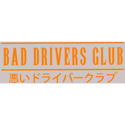 Bad Drivers Club    StickersLaat Uw Auto Opvallen Op De Weg Met Onze Bad Drivers Jdm Auto Sticker Voorruit Stickers! S