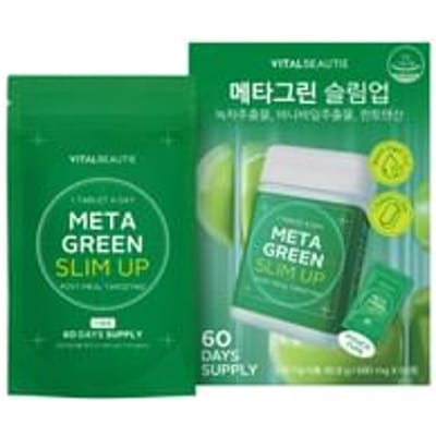 Meta Green Slim Up Refill Only 2026 Version - 680mg x 60 tablets