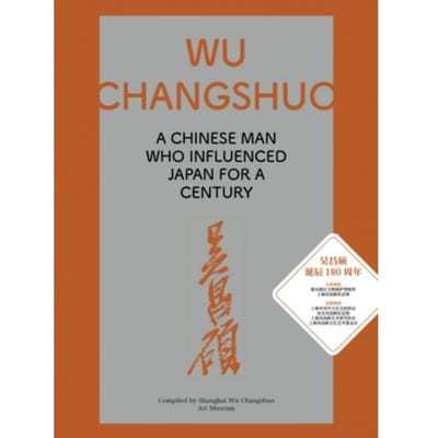Wu Changshuo - China Culture Perspectives - Shanghai Wu Changshuo Art Museum