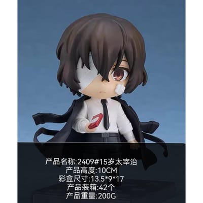 Generiek Bungo Stray Dogs 2-pack 15 Jaar Oud Q Versie Dazai Osamu Nakahara Chuuya Anime Actiefiguur Desktop Decoratie gray