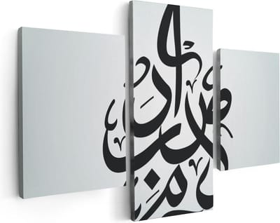 Artaza Canvas Schilderij Drieluik Arabische Letters - Tekens - 90x60 - Foto Op Canvas - Canvas Print