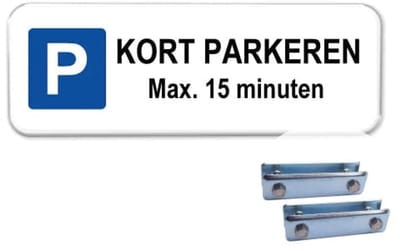 Parkeerbord Kort Parkeren 15 minuten - Weerbestendig Aluminium - 40x15 cm - Bevestiging: Met hekbeugels (voor spijlen- of gaashek)