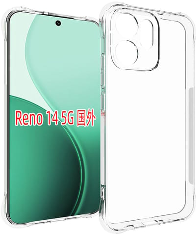 MobyDefend Hoesje - Geschikt voor Oppo Reno14 - Transparante Shockproof TPU Backcover - Verstevigde Hoeken - Volledig Doorzichtig