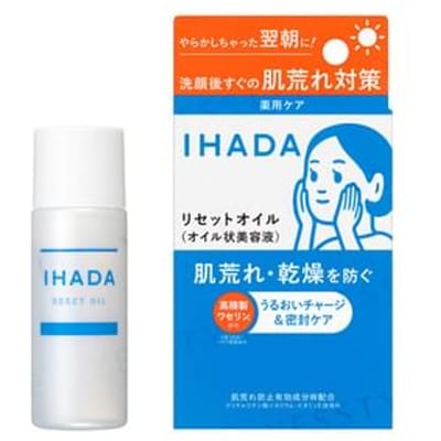 Shiseido - IHADA Reset Oil 30ml