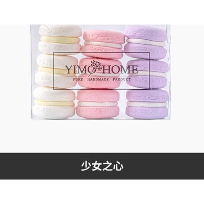 9 Stuks Nep Macaron Taart Model Simulatie Snoep Figuur Huis Raam Decoratie Diy Knutselen Kinderen Schieten Po Props 3.3cm 9pcs