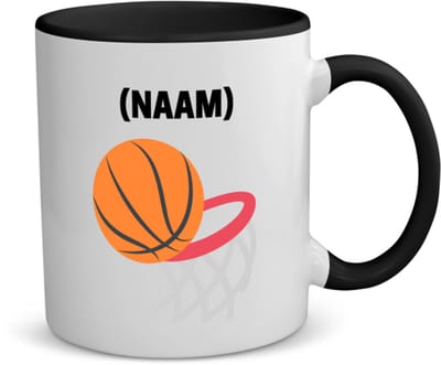 Akyol - basketbal met eigen naam koffiemok - theemok - zwart - Basketbal - basketballer - sport - 350 ML inhoud