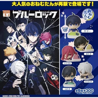 Anime Blue Lock Figurines Gashapon Nagi Seishiro Isagi Yoichi Figurine d'Action Décoration d'Halloween Chigiri Hyoma Modèle PVC Cadeau de Noël gray