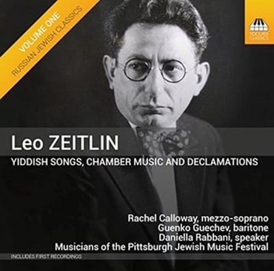 Rachel Calloway, Guenko Guechev, Daniella Rabbani, Musicians Of The Pittsburgh Jewish Music Festival - Zeitlin: Yiddish Songs, Chamber Music & Declamation (CD)
