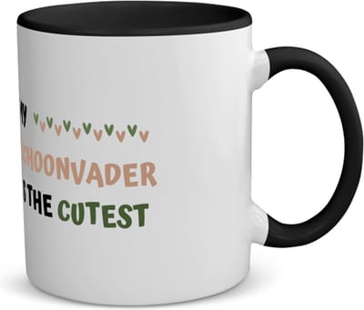 Akyol - my schoonvader is the cutest koffiemok - theemok - zwart - Papa - schattige schoonvader - vader cadeautjes - vaderdag - verjaardagscadeau - verjaardag - cadeau - geschenk - kado - gift - vader artikelen - 350 ML inhoud