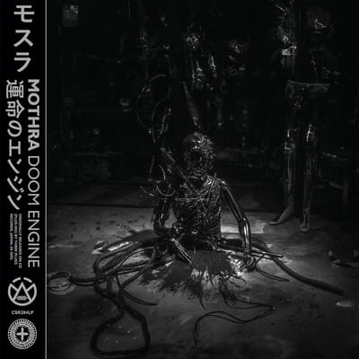 Mothra - Doom Engine (LP)