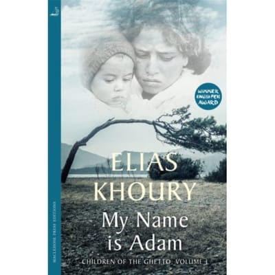 My Name Is Adam - Elias Khoury