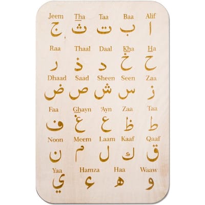 Kinderen Arabische Letter Puzzel Kinderspeelgoed Montessori Leren Alfabet Woord Oefening Vroeg Educatieve Puzzel Kleuterspeelgoed white