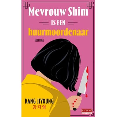 Mevrouw Shim Is Een Huurmoordenaar - Kang Jiyoung