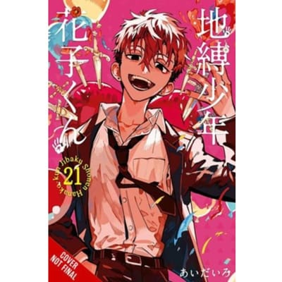 Toilet-Bound Hanako-Kun, Vol. 21 - Toilet-Bound Hanako-Kun - AidaIro AidaIro