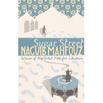Sugar Street - Cairo Trilogy - Naguib Mahfouz
