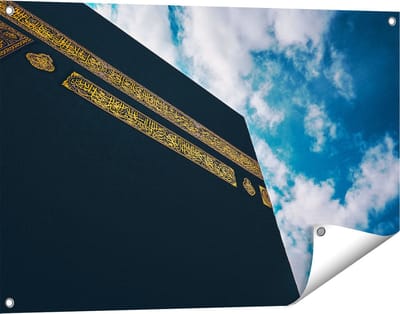 Gards Tuinposter Ka�ba Gebedshuis in Mekka - 90x60 cm - Tuindoek - Tuindecoratie - Wanddecoratie buiten - Tuinschilderij