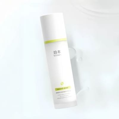 boben - Curcumin Control Oil Soothing Repair Lotion 1pc - 80g