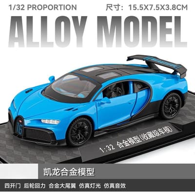 1:32 Chiron Legering Diecast Auto Model Cadeaus Voor Vriend Geluid & Licht Speelgoed Voor Kinderen Cadeaus Super Sportwagen Miniaturen