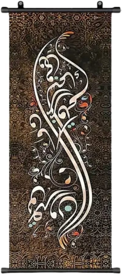 Bovista Islamitische Producten - Muurkunst - Ramadan - Cadeau Voor Ramadan - Wanddecoratie