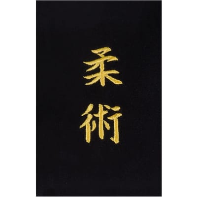 Borduurwerk om jezelf op een riem te naaien "ju jutsu" in het Japans Kwon