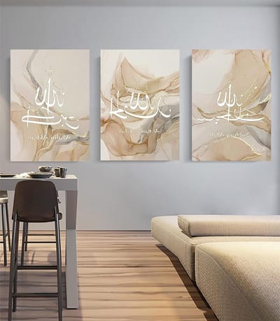 Islamitische Kalligrafie - Arabische Kunst - Wanddecoratie - Zilveren Marmerlook - 3x 50x70cm - Goud