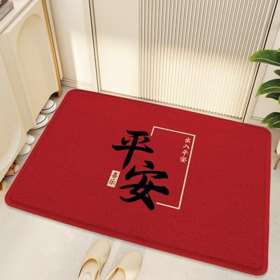 Tapis de sol Cercle Rouge en Soie pour le Nouvel An pour Porte d'Entrée, Tapis de Porte d'Entrée Maison Style Chinois Résistant aux Taches 45*75cm white