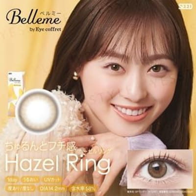 SEED - Belleme by Eye Coffret 1 Day Color Lens Hazel Ring P-0.00 (30 pcs)