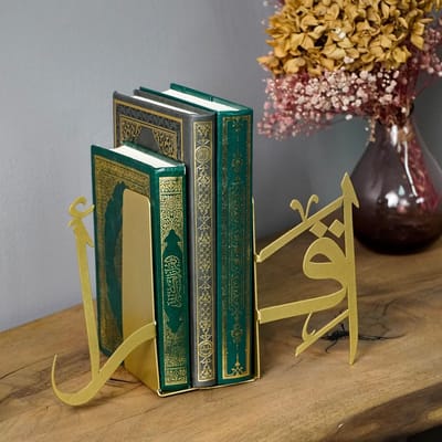 Famanu – Arabische boekensteun - metaal - woondecoratie - tafel of plank - islamitisch - decoratie voor Ramadan en Eid cadeau - praktisch en stijlvol