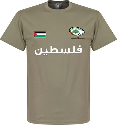 Palestina Football T-Shirt - Khaki - M