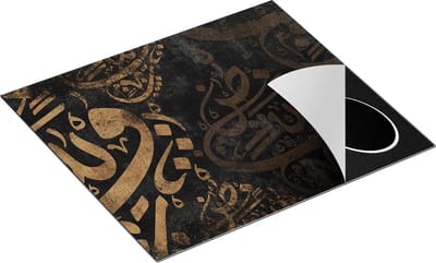 Chefcare Inductie Beschermer Arabische Letters - Tekens - 60x50 cm - Afdekplaat Inductie - Kookplaat Beschermer - Inductie Mat